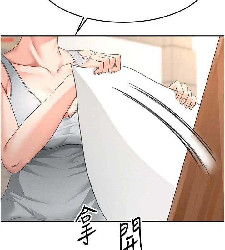 [韩国漫画] 顶加套房的春天 剧情,熟女人妻#[156P]-117