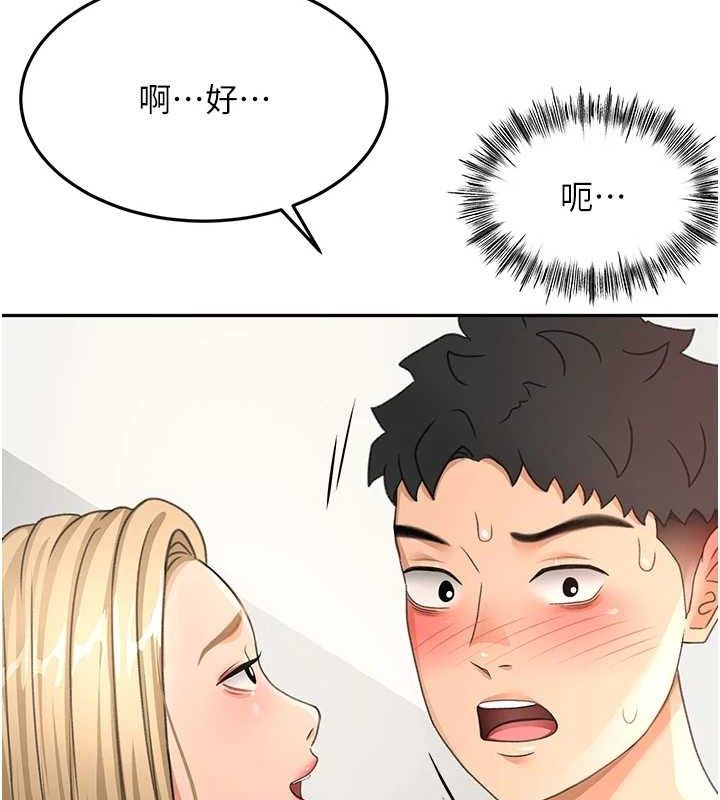 [韩国漫画] 顶加套房的春天 剧情,熟女人妻#[156P]-130