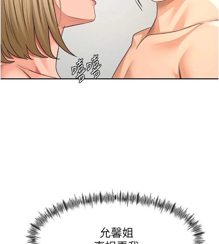 [韩国漫画] 顶加套房的春天 剧情,熟女人妻#[156P]-131