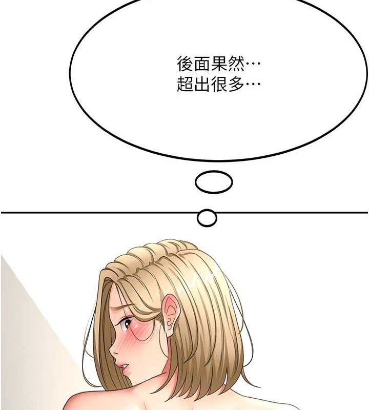[韩国漫画] 顶加套房的春天 剧情,熟女人妻#[156P]-135