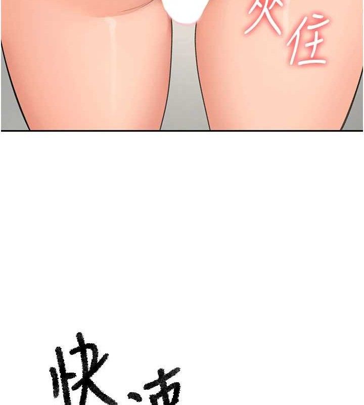 [韩国漫画] 顶加套房的春天 剧情,熟女人妻#[156P]-137