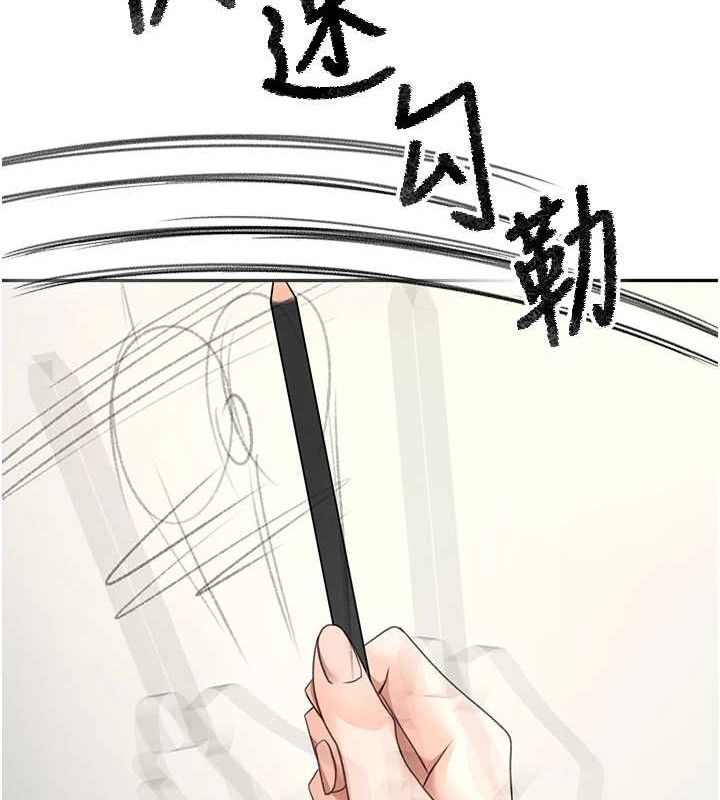 [韩国漫画] 顶加套房的春天 剧情,熟女人妻#[156P]-138