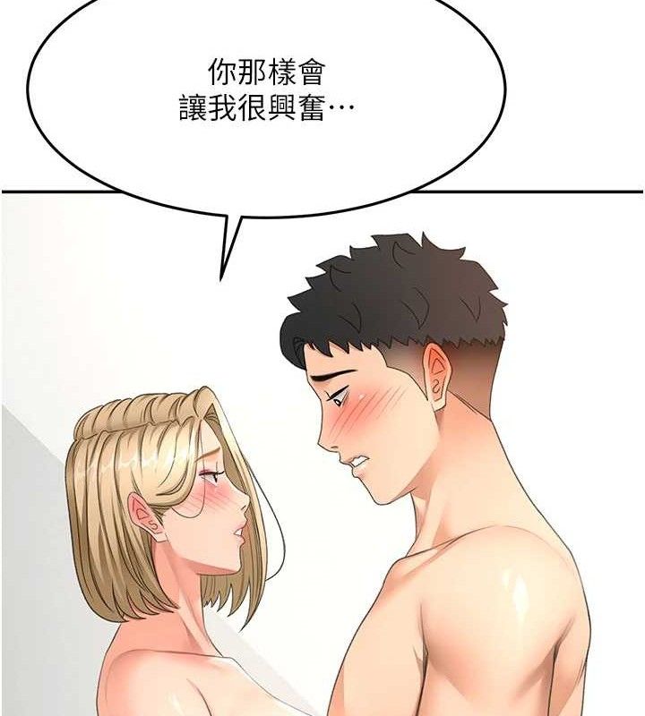 [韩国漫画] 顶加套房的春天 剧情,熟女人妻#[156P]-143