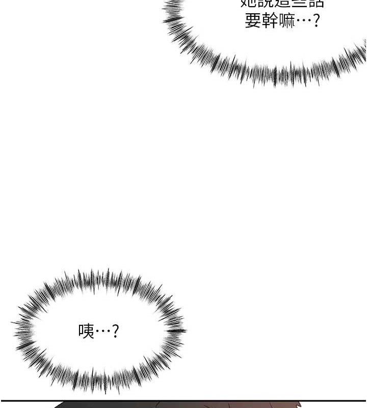 [韩国漫画] 顶加套房的春天 剧情,熟女人妻#[156P]-145