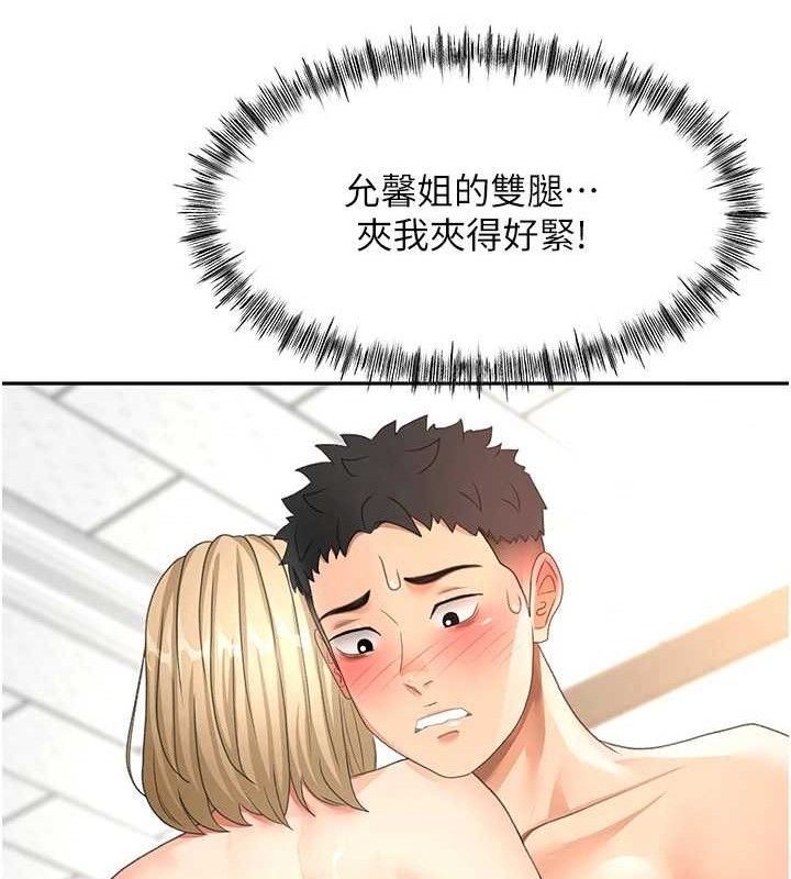 [韩国漫画] 顶加套房的春天 剧情,熟女人妻#[156P]-150