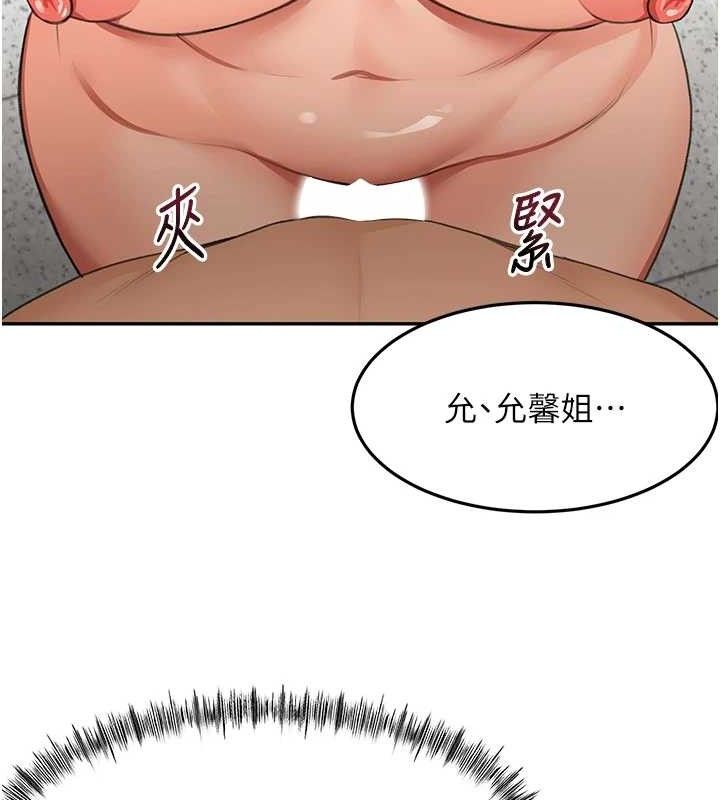 [韩国漫画] 顶加套房的春天 剧情,熟女人妻#[156P]-155