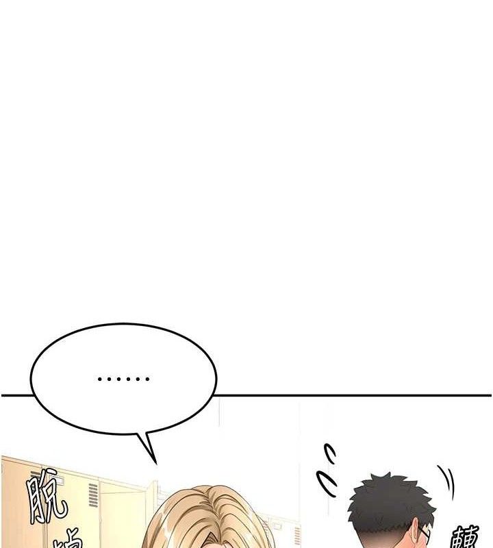 [韩国漫画] 顶加套房的春天 剧情,熟女人妻#[156P]-19