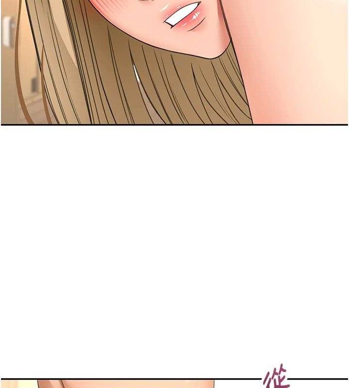 [韩国漫画] 顶加套房的春天 剧情,熟女人妻#[156P]-24