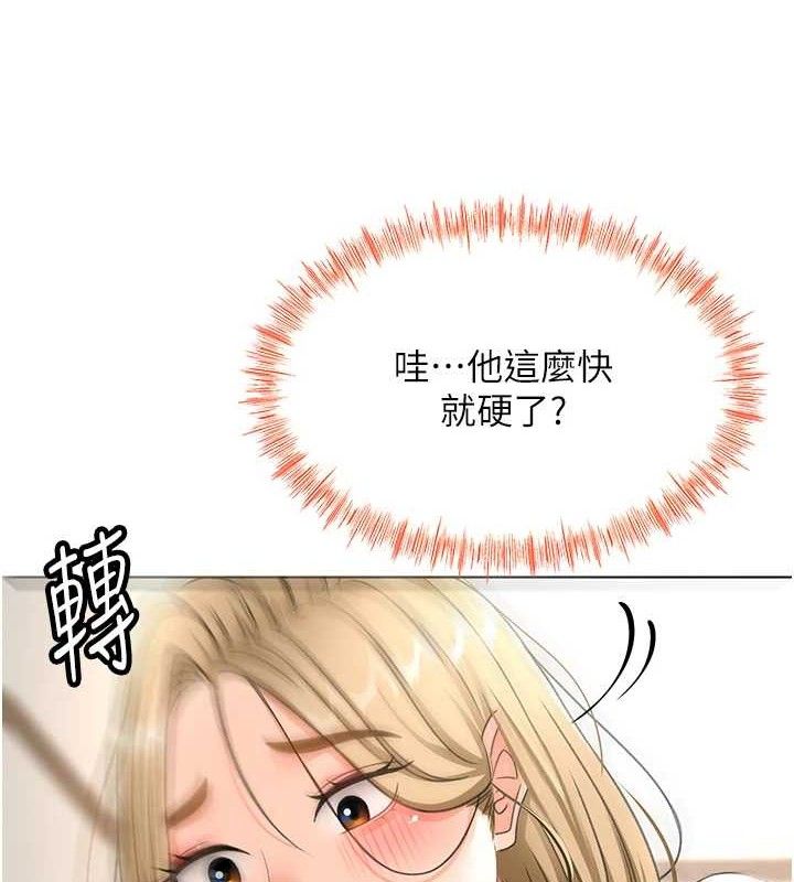 [韩国漫画] 顶加套房的春天 剧情,熟女人妻#[156P]-26