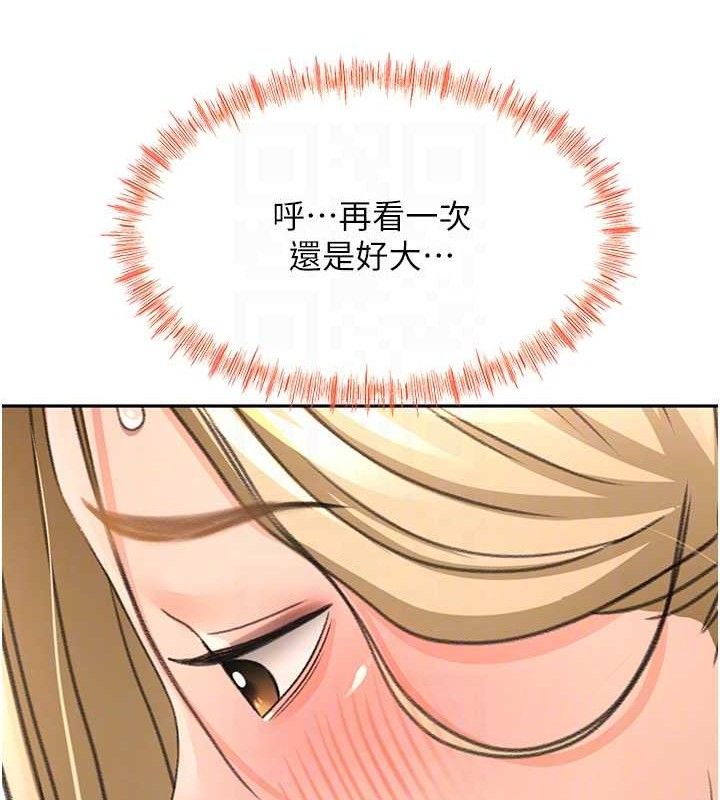 [韩国漫画] 顶加套房的春天 剧情,熟女人妻#[156P]-30