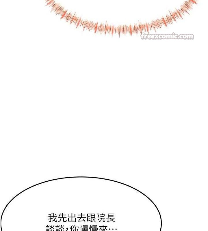 [韩国漫画] 顶加套房的春天 剧情,熟女人妻#[156P]-42