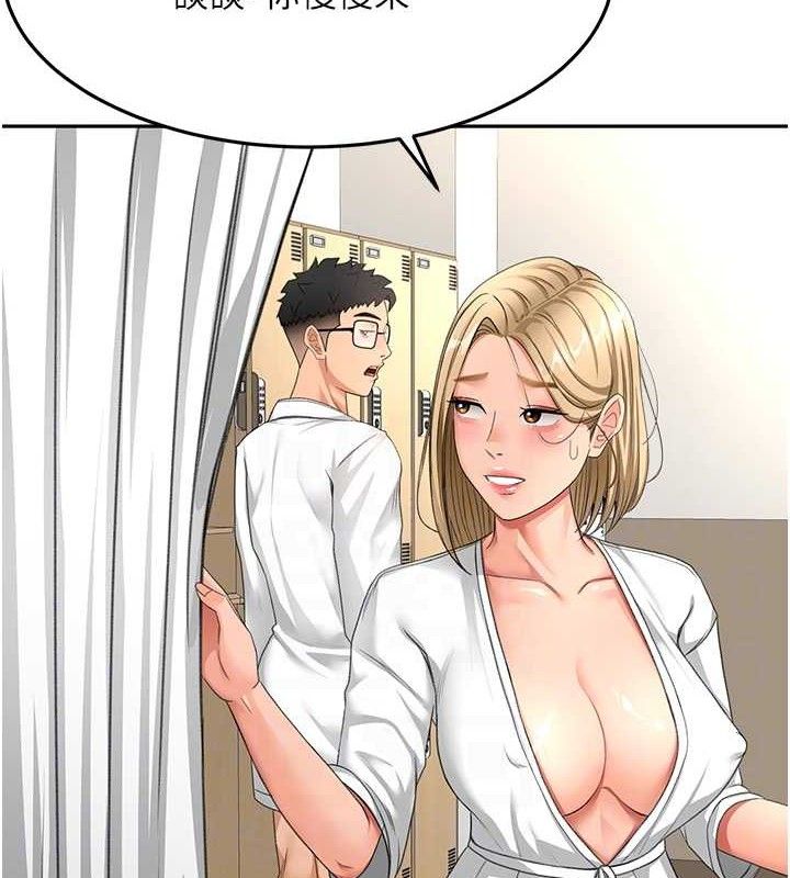 [韩国漫画] 顶加套房的春天 剧情,熟女人妻#[156P]-43