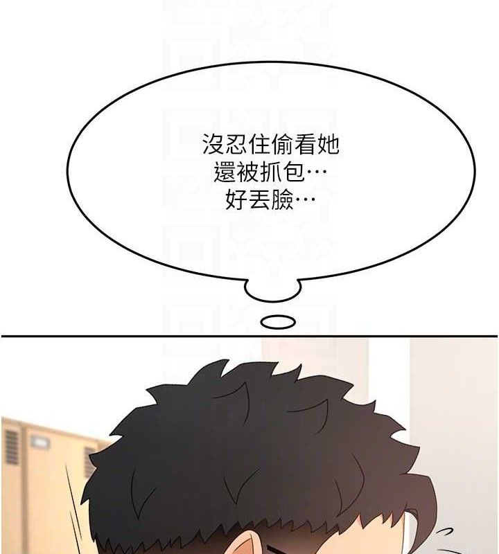 [韩国漫画] 顶加套房的春天 剧情,熟女人妻#[156P]-45