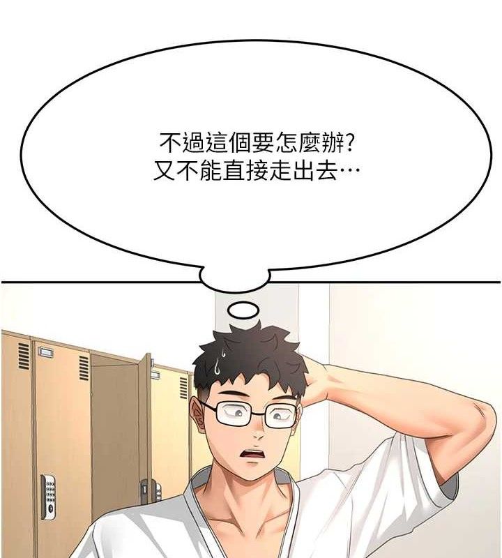 [韩国漫画] 顶加套房的春天 剧情,熟女人妻#[156P]-47