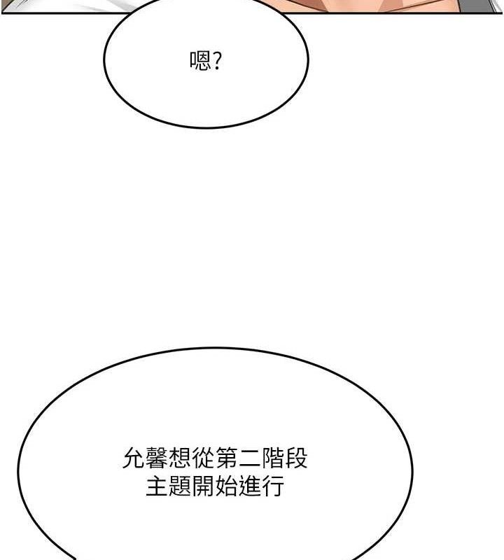 [韩国漫画] 顶加套房的春天 剧情,熟女人妻#[156P]-51