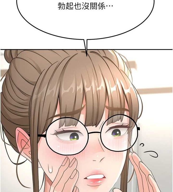 [韩国漫画] 顶加套房的春天 剧情,熟女人妻#[156P]-54