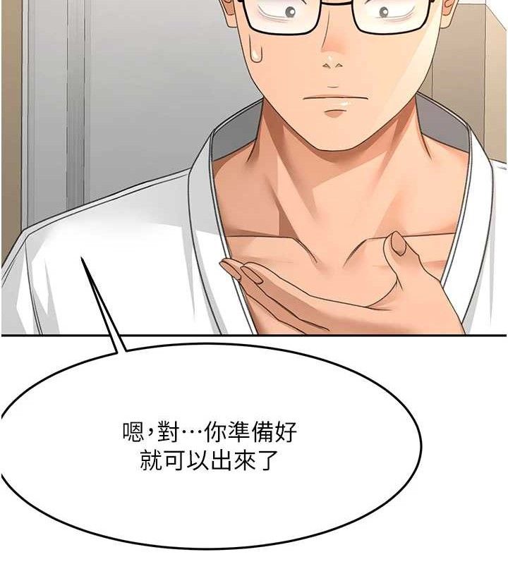 [韩国漫画] 顶加套房的春天 剧情,熟女人妻#[156P]-57