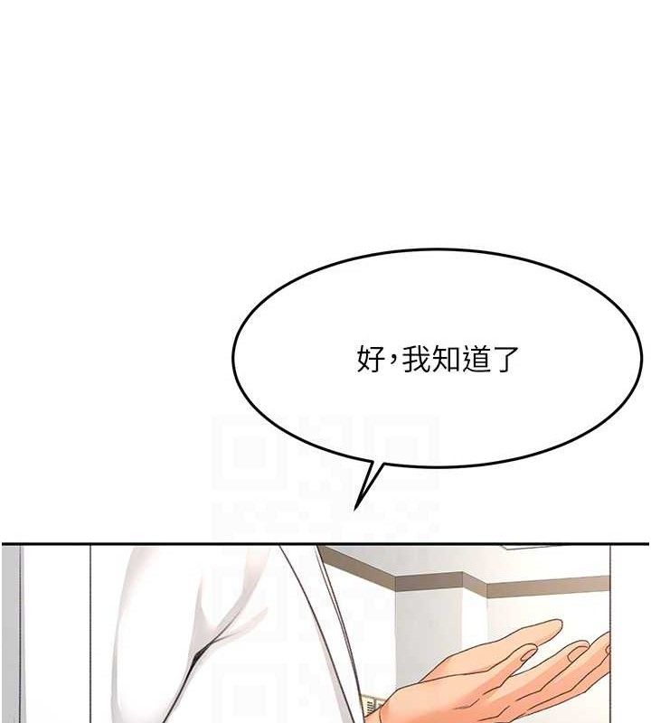 [韩国漫画] 顶加套房的春天 剧情,熟女人妻#[156P]-58