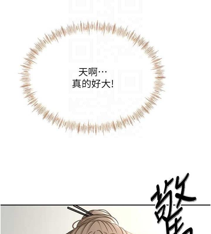 [韩国漫画] 顶加套房的春天 剧情,熟女人妻#[156P]-60