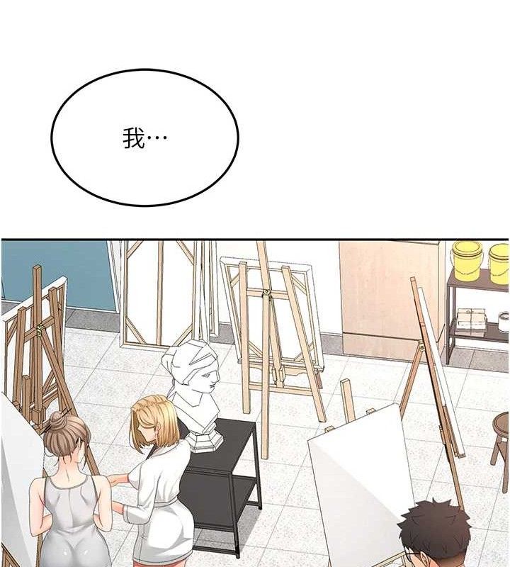 [韩国漫画] 顶加套房的春天 剧情,熟女人妻#[156P]-63