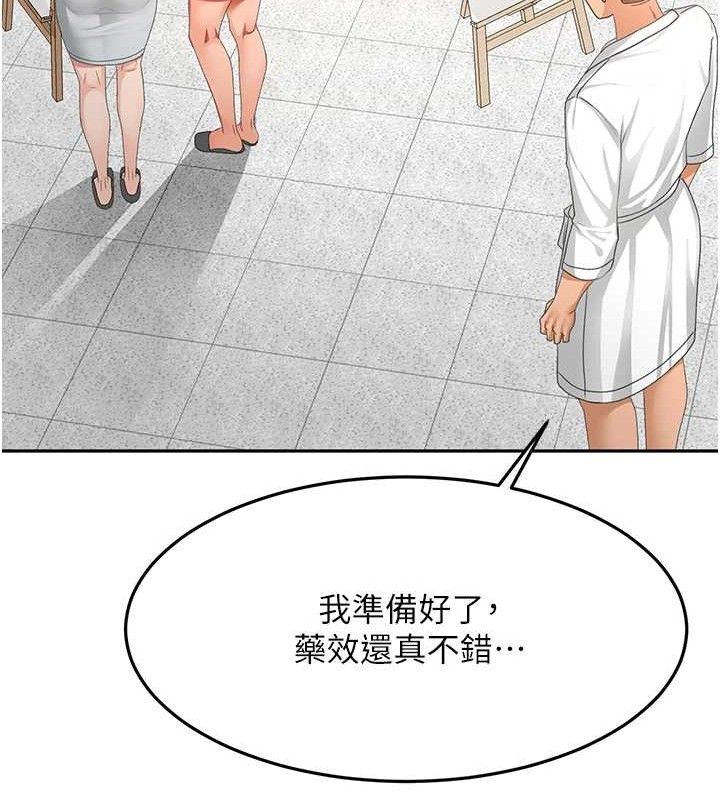 [韩国漫画] 顶加套房的春天 剧情,熟女人妻#[156P]-64