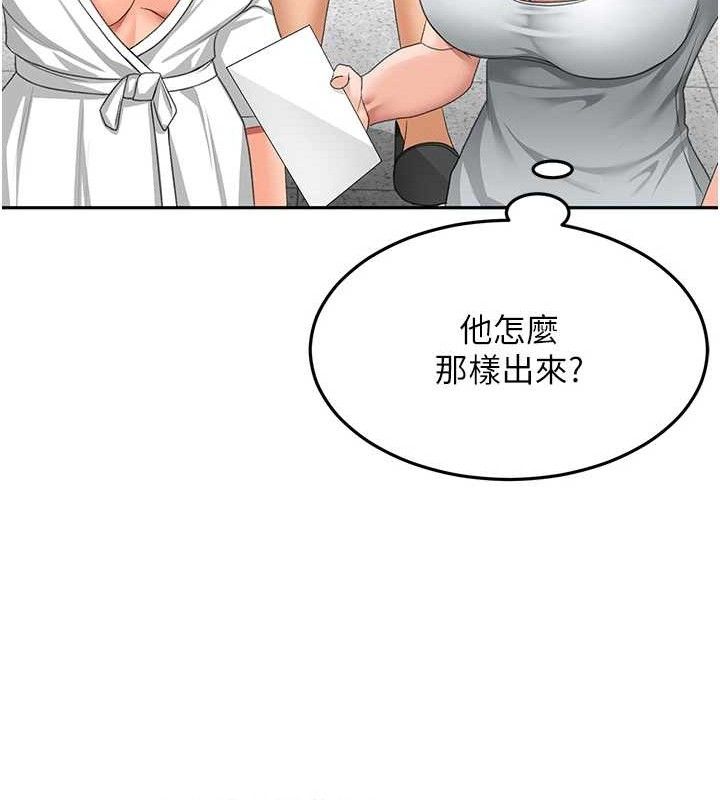 [韩国漫画] 顶加套房的春天 剧情,熟女人妻#[156P]-67