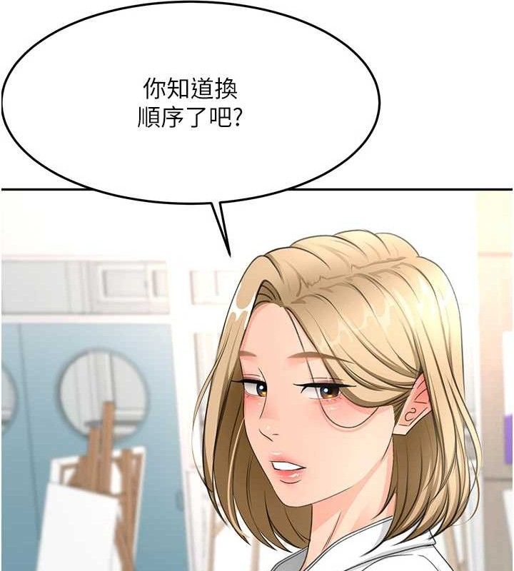 [韩国漫画] 顶加套房的春天 剧情,熟女人妻#[156P]-68