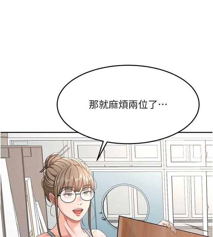 [韩国漫画] 顶加套房的春天 剧情,熟女人妻#[156P]-70