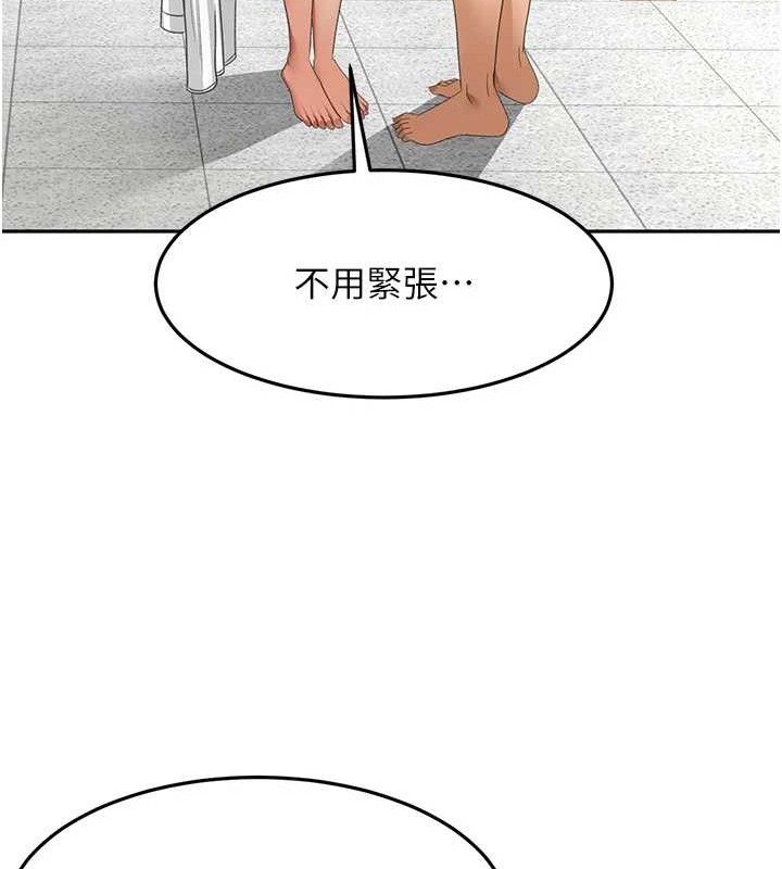 [韩国漫画] 顶加套房的春天 剧情,熟女人妻#[156P]-77