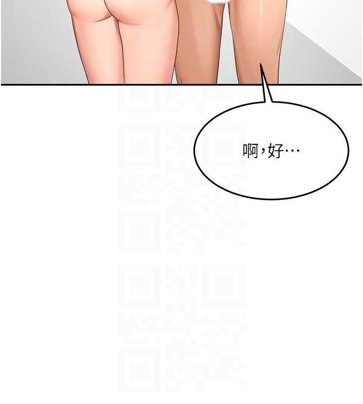[韩国漫画] 顶加套房的春天 剧情,熟女人妻#[156P]-79