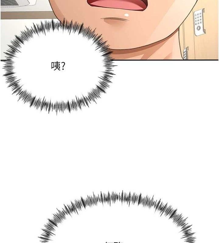 [韩国漫画] 顶加套房的春天 剧情,熟女人妻#[156P]-8