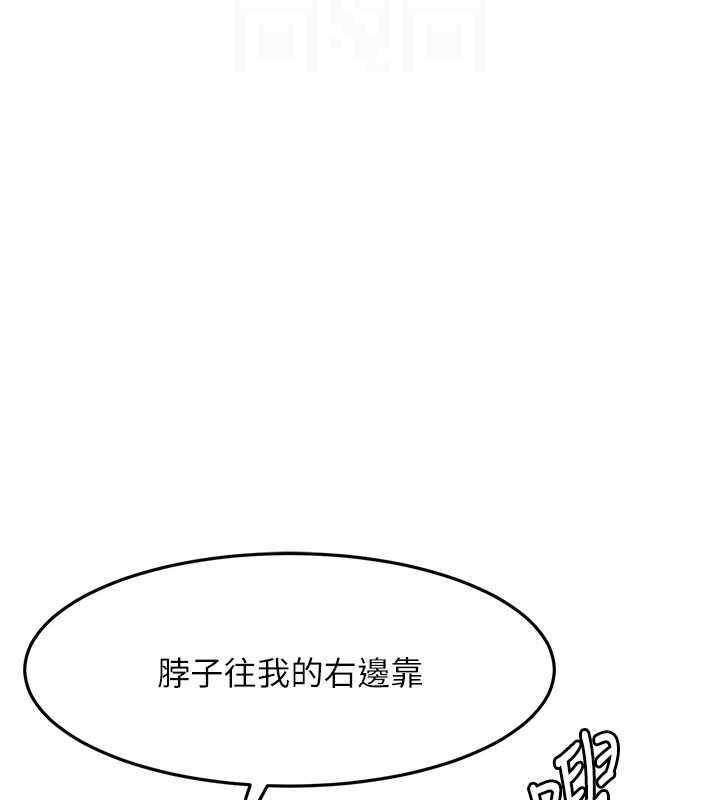 [韩国漫画] 顶加套房的春天 剧情,熟女人妻#[156P]-80