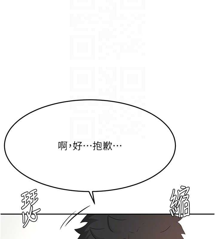 [韩国漫画] 顶加套房的春天 剧情,熟女人妻#[156P]-86