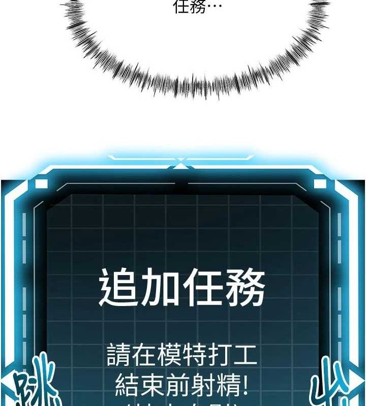 [韩国漫画] 顶加套房的春天 剧情,熟女人妻#[156P]-9