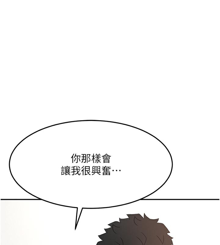 [韩国漫画] 顶加套房的春天 剧情,熟女人妻#[155P]-1