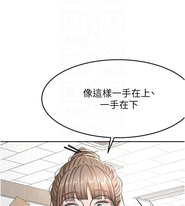 [韩国漫画] 顶加套房的春天 剧情,熟女人妻#[155P]-106