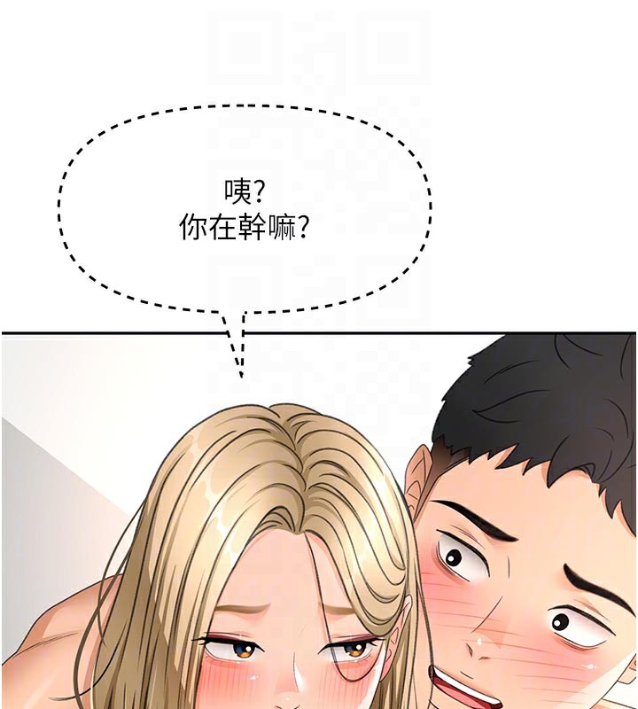 [韩国漫画] 顶加套房的春天 剧情,熟女人妻#[155P]-113