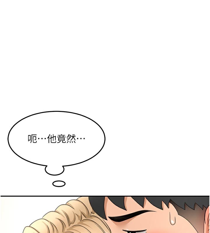 [韩国漫画] 顶加套房的春天 剧情,熟女人妻#[155P]-117