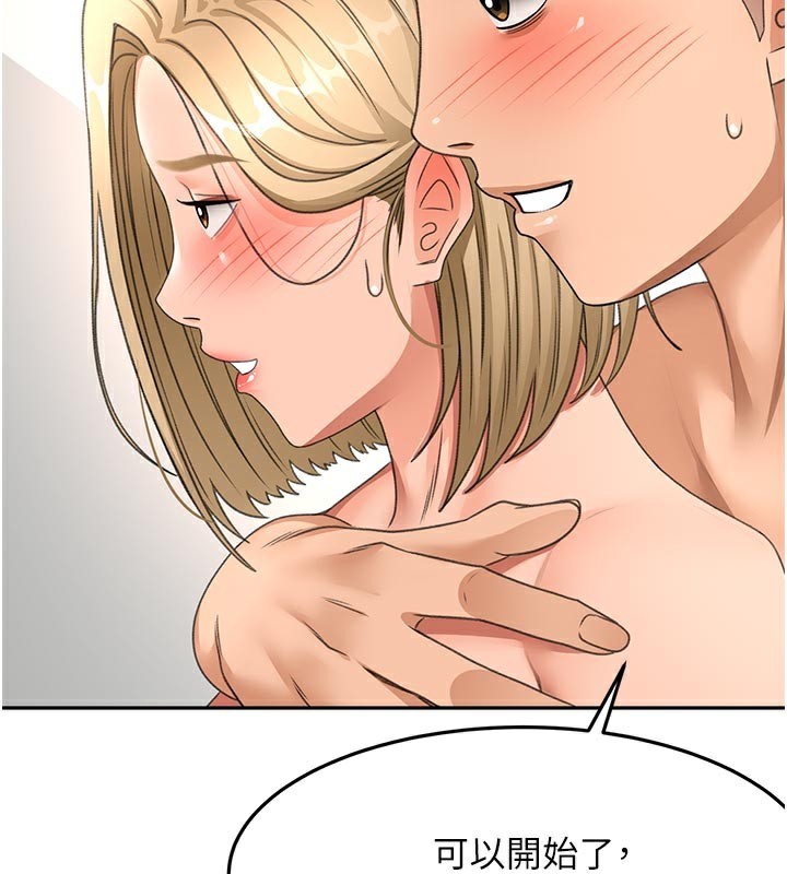 [韩国漫画] 顶加套房的春天 剧情,熟女人妻#[155P]-118