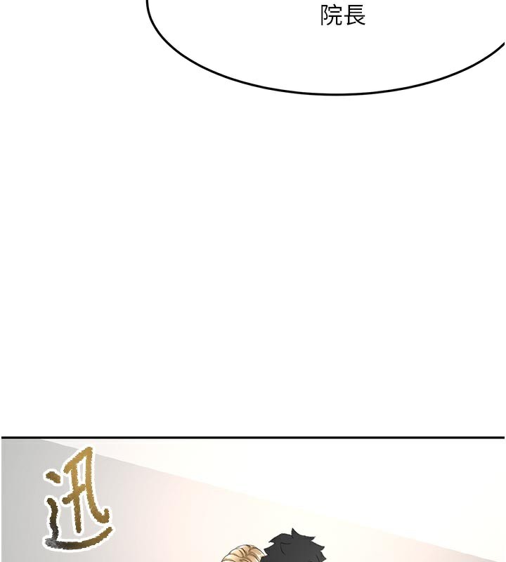 [韩国漫画] 顶加套房的春天 剧情,熟女人妻#[155P]-119