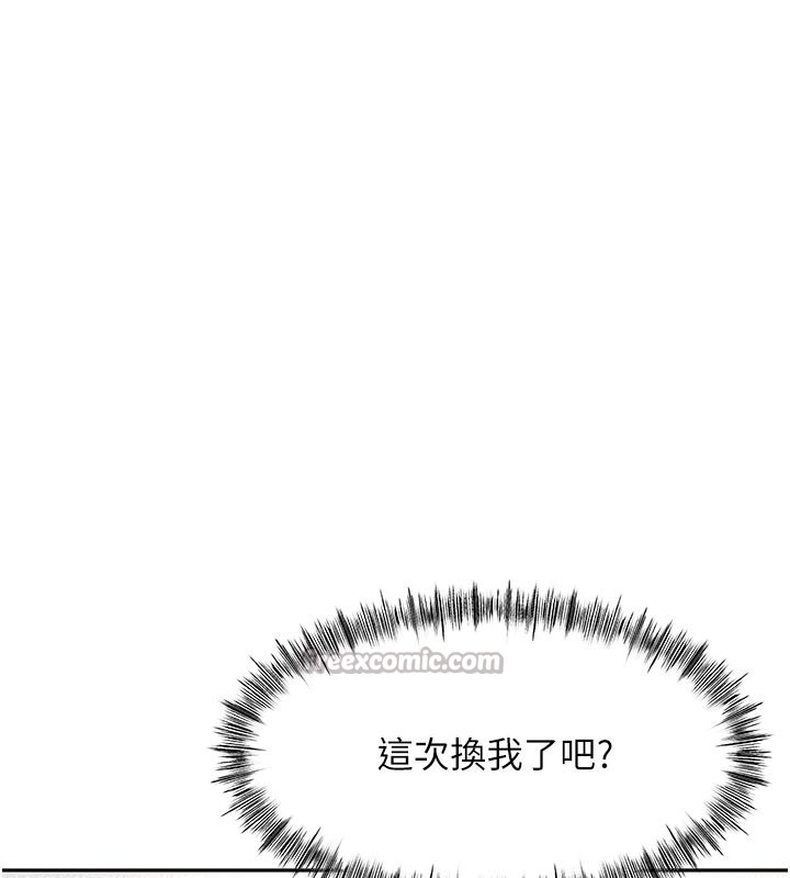 [韩国漫画] 顶加套房的春天 剧情,熟女人妻#[155P]-123