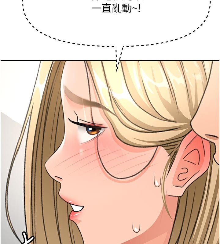 [韩国漫画] 顶加套房的春天 剧情,熟女人妻#[155P]-127