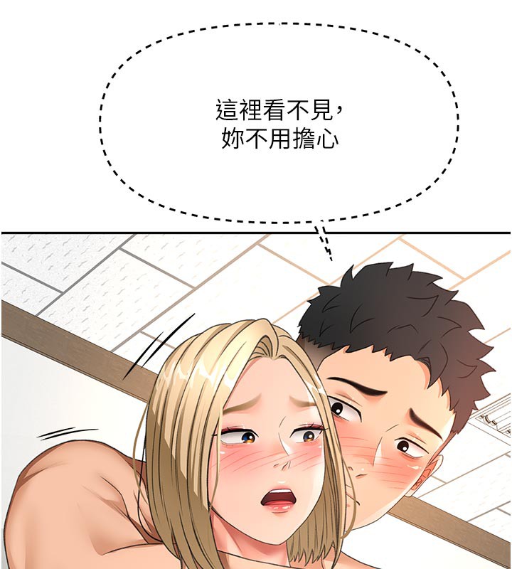 [韩国漫画] 顶加套房的春天 剧情,熟女人妻#[155P]-133