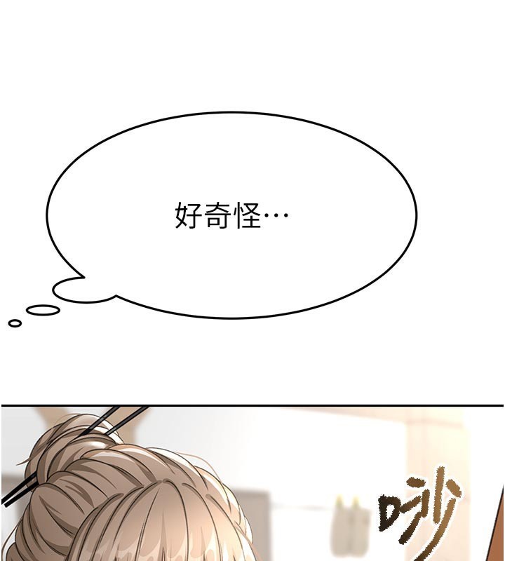 [韩国漫画] 顶加套房的春天 剧情,熟女人妻#[155P]-139