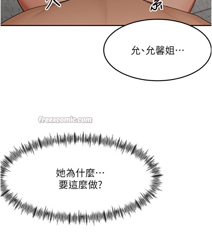 [韩国漫画] 顶加套房的春天 剧情,熟女人妻#[155P]-14