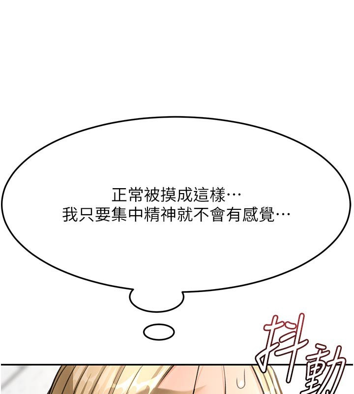 [韩国漫画] 顶加套房的春天 剧情,熟女人妻#[155P]-141