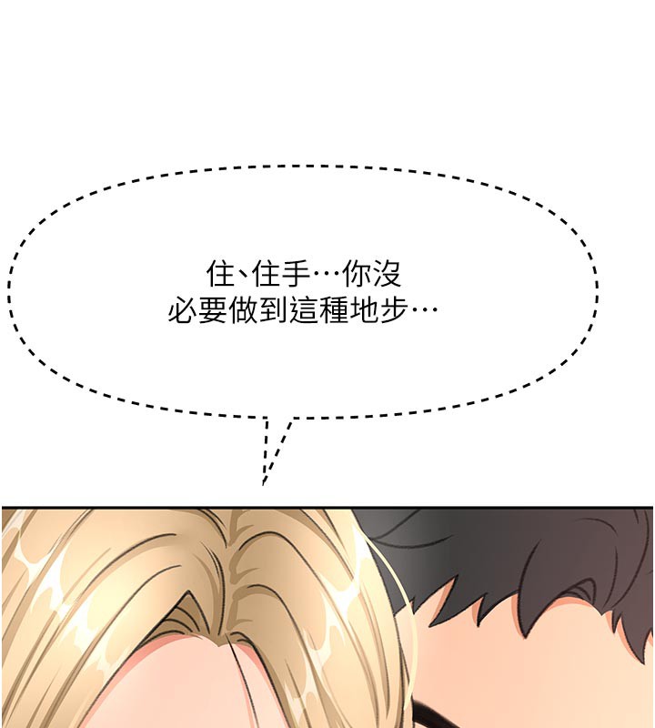[韩国漫画] 顶加套房的春天 剧情,熟女人妻#[155P]-146