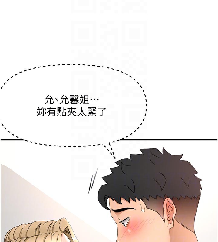 [韩国漫画] 顶加套房的春天 剧情,熟女人妻#[155P]-19