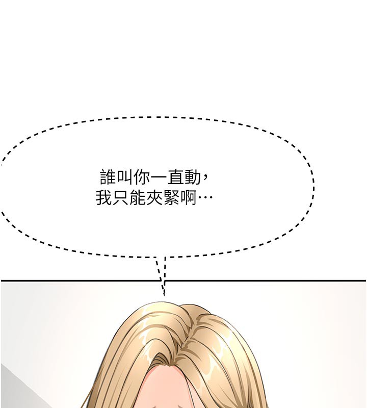 [韩国漫画] 顶加套房的春天 剧情,熟女人妻#[155P]-21
