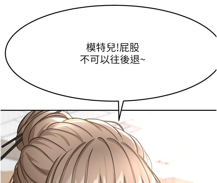 [韩国漫画] 顶加套房的春天 剧情,熟女人妻#[155P]-32